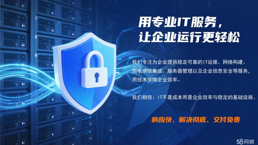 蘇州ERP與CRM網絡技術服務 驅動企業數字化轉型的新引擎